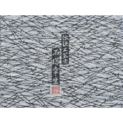 小紋 東京染小紋 石塚幸生 - Hàng hiệu Authentic 876568