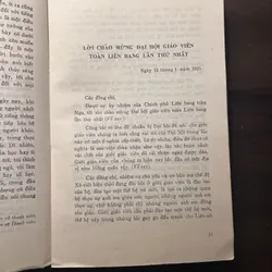 Giáo dục cộng sản 646322