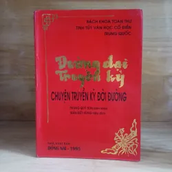 Bách Khoa Toàn Thư - Tinh Túy Văn Học Cổ Điển Trung Quốc (Xb 1995) 1009232