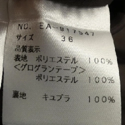 M'S GRACY Skirt - Hàng hiệu Authentic 825548