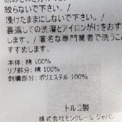 MONCLER 10918C72410 Áo thun - Hàng hiệu Chính hãng 891930