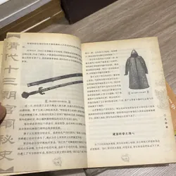 BÍ MẬT CUNG ĐÌNH 13 TRIỀU VUA NHÀ THANH (TRUNG QUỐC) 689503