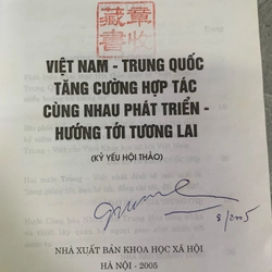 Việt Nam - Trung Quốc tăng cường hợp tác cùng nhau phát triển hướng tới tương lai  288819