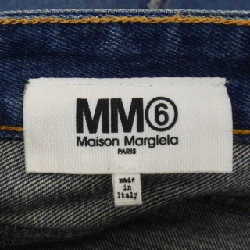 【Mã giảm giá】Chân váy MM6 655177