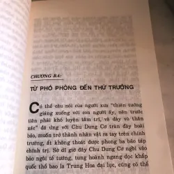 Chu Dung Cơ không phải huyền thoại 791621