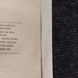 Tuyển tập Gia Ninh- chữ ký 1011252