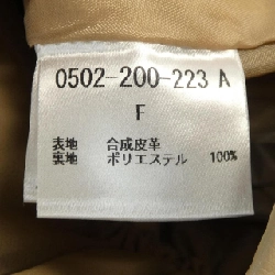 Thời trang đôi tiêu chuẩn DOUBLE STANDARD CLOTHING chân váy 647212