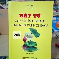 Bất tử của chính mình đang ở tại nơi đâu