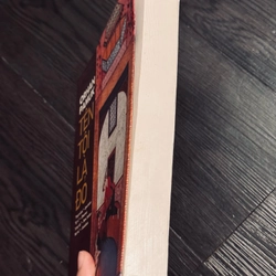 Tên tôi là đỏ  536820