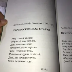 Nắng bạch dương  997407