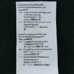 Áo khoác BOSS - Hàng hiệu Authentic 884135