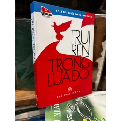 Trui rèn trong lửa đỏ - Nhiều tác giả 364133