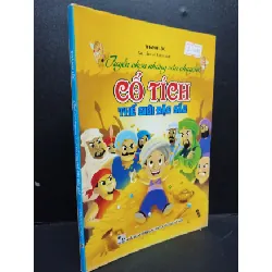 [Sách Cũ SCGR] Tuyển chọn những câu chuyện cổ tích thế giới đặc sắc mới 80% bẩn 2016 HCM2105 Thành Lộc SÁCH VĂN HỌC