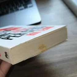 The Extra One Per Cent by Rob Yeung (psychologist, business & performance) 791540