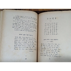 Tuyển tập thơ hán việt - Đông Xuyên tuyển dịch 121602