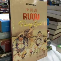 Rượu Trung Quốc 