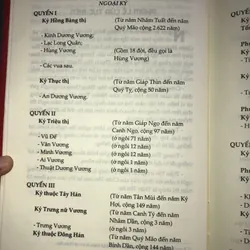 Đại Việt Sử Ký Toàn Thư 570497