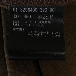 Quần theory - Hàng hiệu Authentic 823083