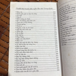 Kẻ thứ ba - Đỗ Quyên 525525
