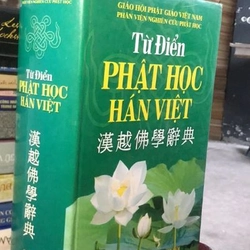Từ điển Phật học Hán Việt
