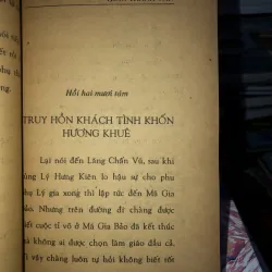 Diêm vương thiếp - Trần Thanh Vân 970770