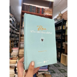 Bộ sổ nhật ký A Happier Me ( new ) 121861