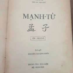 Mạnh Tử - Chu Hy Tạp Chú (Quyển I, in 1972) 475820