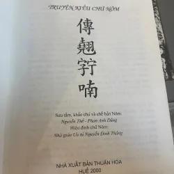 TRUYỆN KIỀU CHỮ NÔM - NGUYỄN DU  1023134