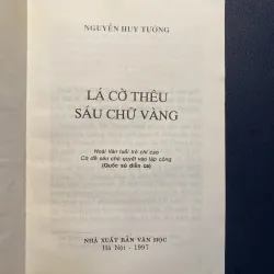 Lá cờ thêu sáu chữ vàng của nhà văn Nguyễn Huy Tưởng.  1031533