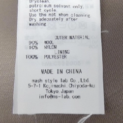 Áo khoác FRAY I.D - Hàng hiệu Authentic 821637