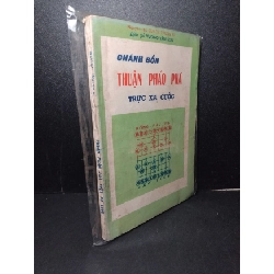 Chánh bổn thuận pháo phá trực xa cuộc mới 70% bẩn bìa, ố vàng Quách Trung Bí HCM2603 GIÁO TRÌNH, CHUYÊN MÔN