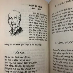 Trình Phố – Ngô Văn (Nhà xuất bản Văn học) 998489