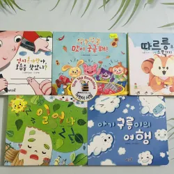 Boardbook tiếng Hàn có file nghe Set 23