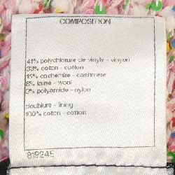 Chanel CHANEL P53307K06906 Áo len 628065