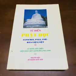 Từ điển Phật học Sanscrit, pali, anh, hán việt, việt  719115