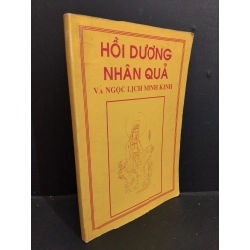 Hồi dương nhân quả và ngọc lịch minh kinh mới 70% ố nhiều HCM0612 TÂM LINH - TÔN GIÁO - THIỀN