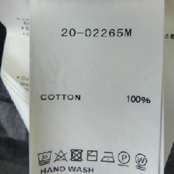 Jacket SACAI - Hàng hiệu Authentic 896513