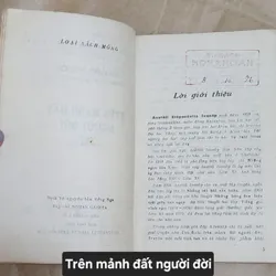 Giải thưởng Quốc gia Liên Xô 1979: TRÊN MẢNH ĐẤT NGƯỜI ĐỜI 713085