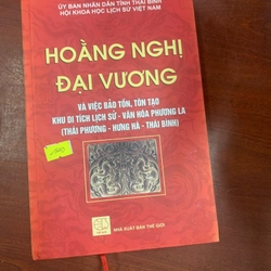 Hoằng Nghị đại vương 