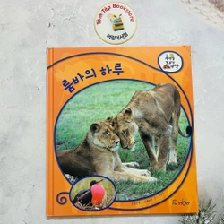 𝐒𝐞́𝐭 𝐬𝐚́𝐜𝐡 𝐪𝐮𝐚𝐧 𝐬𝐚́𝐭 𝐭𝐮̛̣ 𝐧𝐡𝐢𝐞̂𝐧 tiếng Hàn  푸른달 자연관찰(trọn bộ) 496923