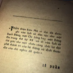 Tiếng Sấm Điện Biên Phủ  990604