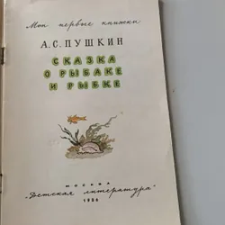 Sách tiếng Nga  708474