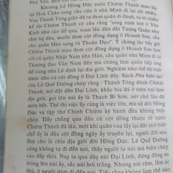 Đại Việt Địa Dư Toàn Biên 524216