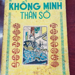 Khổng Minh thần số  - Trác Minh , Đào Nguyên 273937