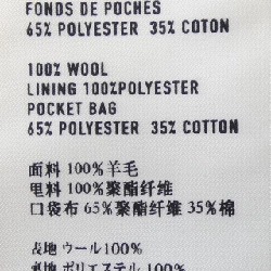 Berluti R17TCU60WASC Quần - Hàng hiệu Chính hãng 889108