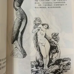 BEAUTY OF FEMALE BODIES AND PLASTIC ARTS 1002403