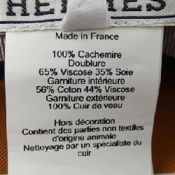 HERMES Đô-Ville DEAUVILLE/BRIDES DE GALA H212009N Mũ - Hàng hiệu Chính hãng 832303