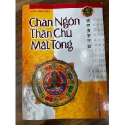 Chân Ngôn Thần Chú Mật Tông