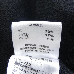 Áo khoác dài SHIZUKA KOMURO - Hàng hiệu Authentic 823089