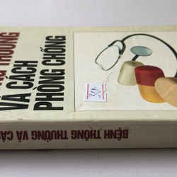 BỆNH THÔNG THƯỜNG VÀ CÁCH PHÒNG CHỐNG - 302 TRANG, NXB: 2003 300164